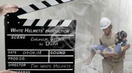 Чудовище лжи проснулось