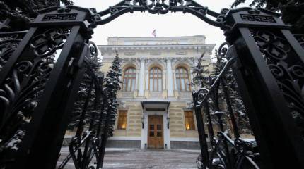 В.Багдасарян: «Финансовая политика России напоминает игру в «поддавки»