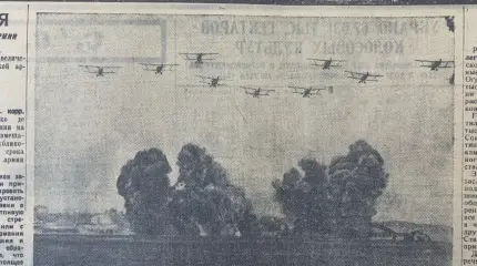 Гражданская война в Испании: советские газеты за первые полгода