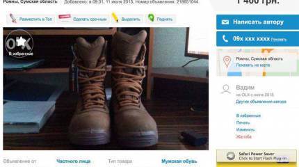 Советник Порошенко рассказал о распродаже украинскими военнослужащими волонтёрской помощи