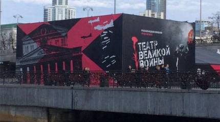 Зачем американские B-17 бомбят Большой театр?