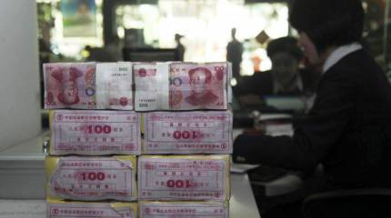 В падении фондового рынка Китай обвинил Америку