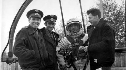 Первопроходцы неизвестности