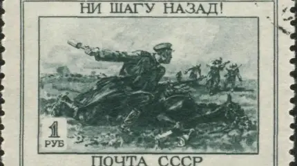 Как боролись с бегством войск во время Великой Отечественной войны