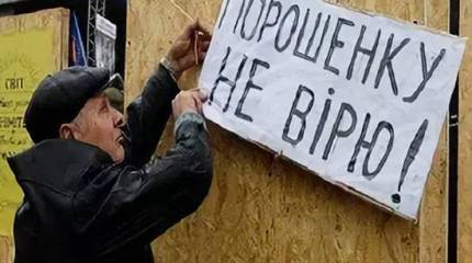 Должок!.. Гигантская сумма, которую Киеву придётся выплатить до конца года