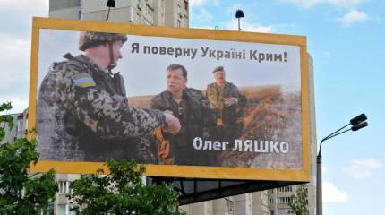 Кандидата в президенты Украины Олега Ляшко задержали в Мариуполе ополченцы Донецкой республик