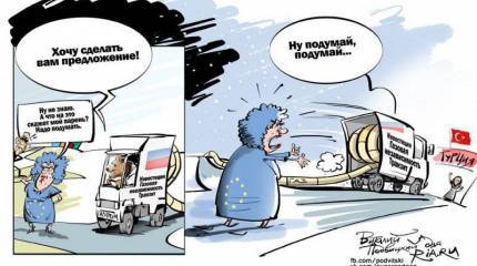 Газовый манёвр Кремля