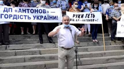 «Укроборонпром» раскритиковал «Антонов» за отказ закупать российские комплектующие