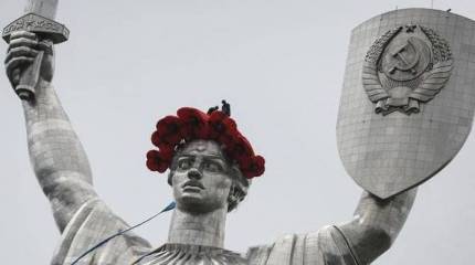 Минкульт Украины объясняет радикалам, почему не декоммунизирована скульптура "Родина-Мать" в Киеве
