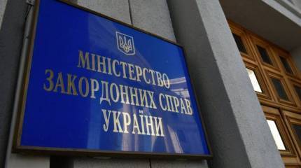 Польского посла вызвали в МИД Украины после неприятных для киевского режима заявлений, прозвучавших из Варшавы