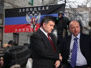 Накануне войны - 2