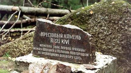 12 августа 1323 г. был заключен первый официальный мирный договор между Великим Новгородом и Швецией