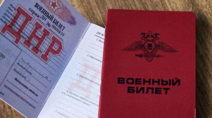 Объявленная в ДНР мобилизация выполнена на 110 %