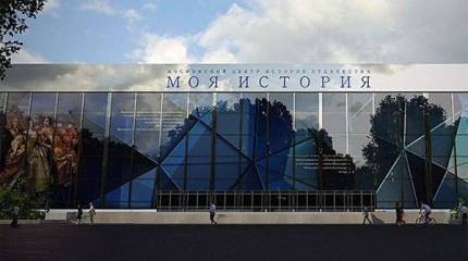 В России создаётся альтернатива "Ельцин Центру"