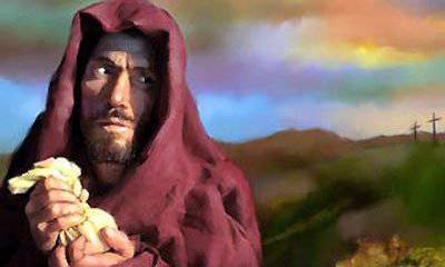 Голоса Иуды