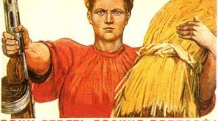 Советская пропаганда в годы Великой Отечественной войны