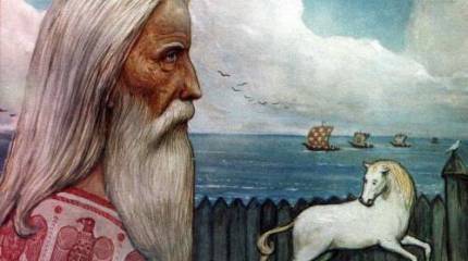 Мавро Орбини о "Славянском царстве"