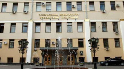 Генпрокуратура РФ проверяет, было ли признание независимыми Эстонской, Латвийской и Литовской ССР в 1991 году конституционным