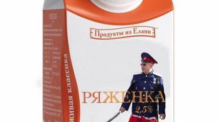 Ряженые как основа государственной дискредитации России