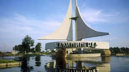 ФСБ пресекла попытку сбора спецслужбами соседних стран информации о Балтфлоте