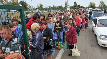 Бегство с Украины