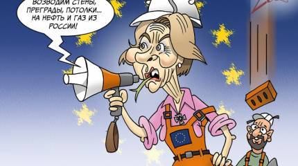 Что за нерусские цены – на нефть и на газ. Танцы на потолке