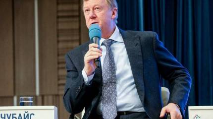 Владимир Путин подписал указ о новом назначении Чубайса