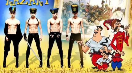 Казаков на Украине нет!