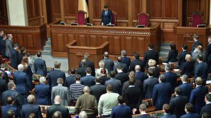 Верховная рада Украины рассматривает проект о расторжении базового договора о сотрудничестве с Россией