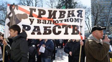 Украина перестанет платить по долгам, если не сумеет договориться с кредиторами