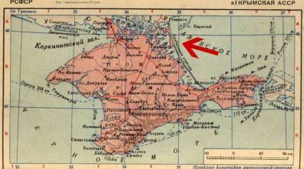Арабатская стрелка и Геническ – почти Крым, почти Россия?