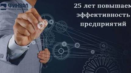 Рывок в шестой технологический уклад