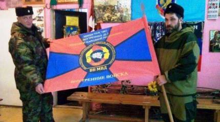 В ДНР формируют Внутренние войска