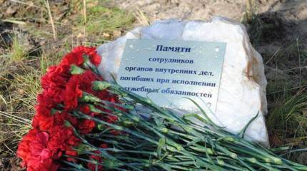 8 ноября - день памяти сотрудников ОВД, погибших при исполнении