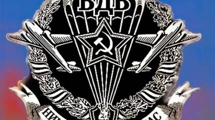 «Под куполом мечты: юность, парашют и зов ВДВ»