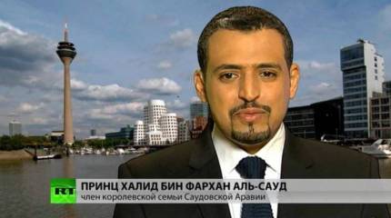 Эксклюзивное интервью с отрекшимся от семьи принцем Саудовской Аравии
