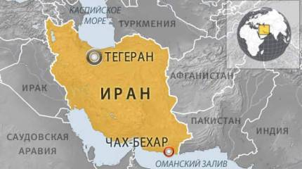 Иран: преодоление западных санкций и сотрудничество с Россией