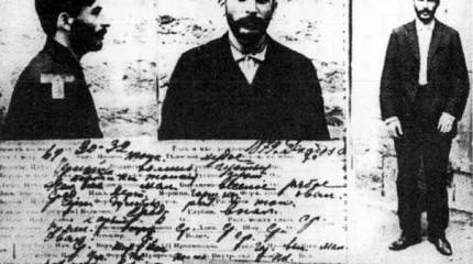 Вождь народов и экспроприации. Был ли Сталин налётчиком?