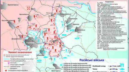 Генштаб ВСУ опубликовал отчёт о событиях в Дебальцевском котле: "Украинская армия остановила ВС РФ, наступавшие на Харьков"