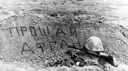 Ваш сын находится в плену у ополченцев ДНР