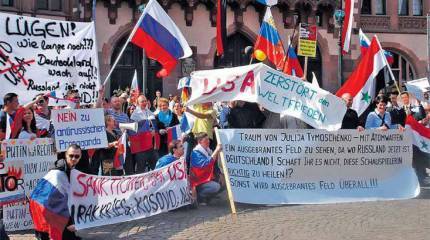 Осеннее обострение американской политики