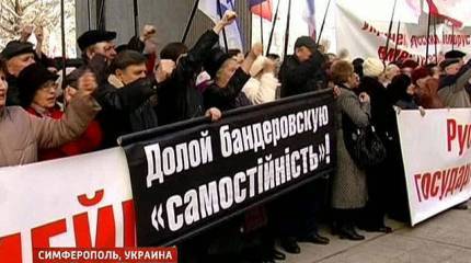 Украина: народный отпор «майдану»
