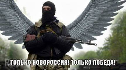 Текущая обстановка на фронтах Донбасса