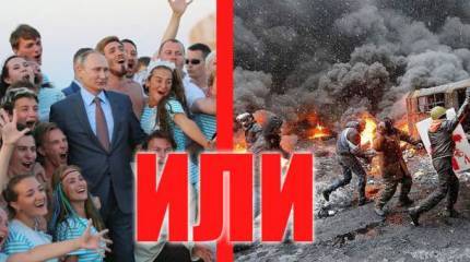 Они вам не дети! Как мы теряем контроль над страной