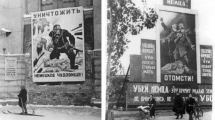 Советская пропаганда в годы войны: статьи Эренбурга, песни, листовки