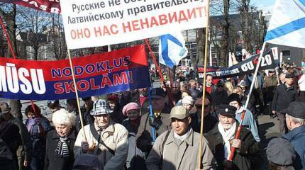 В Латвии русские проведут референдум