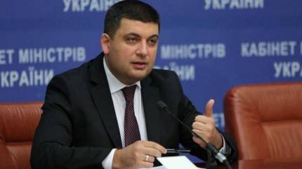 Гройсман заявил, что украинцев должно быть больше