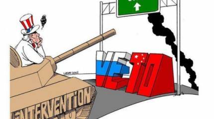 Наступление на Вашингтон