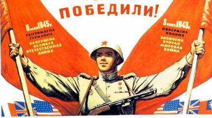 Незабытая Победа