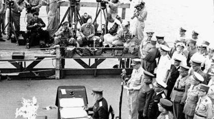 Последний снимок Второй мировой войны